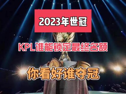 为例